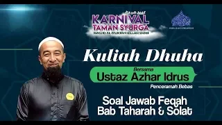 7.7.2018 Karnival Taman Syurga (SOAL JAWAB FEQAH BAB TAHARAH & SOLAT ) - Ustaz Azhar Idrus