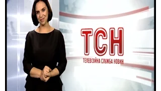 Випуск ТСН.19:30 за 11 жовтня 2016 року (повна версія із сурдоперекладом)