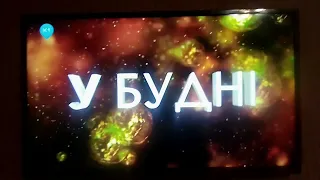 рекламний блок канал к1 (15.02.2022)