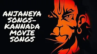 Hanuman songs - Kannada movie songs |high energy hanuman songs |bhajarangi |vajrakaya |