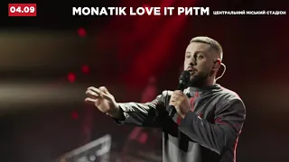 MONATIK LOVE IT РИТМ ТУР - Вінниця, 4.09.2019