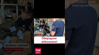 ⚡ Зловили на гарячому! За крадіжку військового знаряддя їм світить до 15 років!