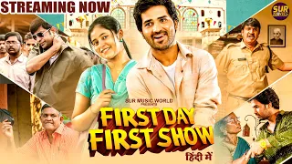 Streaming Now First Day First Show In Hindi | Srikant @Bashu Sanchita   | Sanchita Bashu South Movie