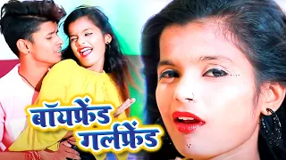 बहुत ही काम उम्र में ये लड़का लड़की #यूट्यूब पर धमाल मचाये हुए हैं | Bhojpuri Hit Song 2020