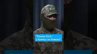 "Поки є кримські татари, доктрина РФ про "ісконно рускій" Крим не працює" #shorts | DW Ukrainian