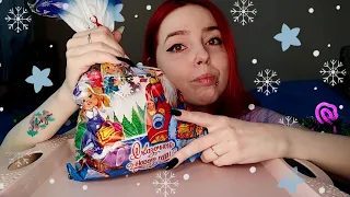 СЛАДКИЙ НОВОГОДНИЙ ПОДАРОК МУКБАНГ/mukbang