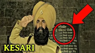 Kesari Trailer Breakdown | Kesari MOVIE STORY | Battle of Saragarhi