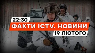 Штурмовики 47 ОМБр вийшли з Авдіївського коксохіму | Новини Факти ICTV за 19.02.2024