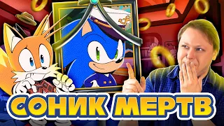 КАК УМЕР СОНИК В THE MURDER OF SONIC THE HEDGEHOG