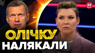 🤡У СКАБЄЄВОЇ волосся дибом стало / Експерт загнав СОЛОВЙОВА в депресію