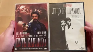 Моя коллекция фильмов на DVD дисках. #3