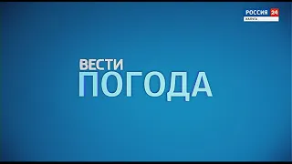 Прогноз погоды в Калужской области (Россия 24 - ГТРК "Калуга", 20.03.2023, 18:00)