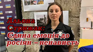 Герої серед нас | Альона Стрижак: На початку війни поліція Харківщини брала по 20 мародерів на день