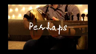 Doris Day- perhaps perhaps perhaps - new cover- solo oud -Anwar Mansour