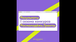 Начальный видеоотчет по проекту "Сельский музей-наследие предков "