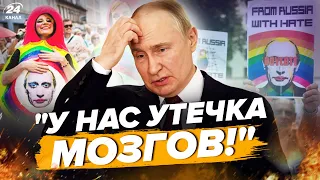 😂"ПРОРИВ" на Росії! Путін проти ЛГБТ та ФЕМІНІТИВІВ / СІМОНЬЯН "захопила" пів села | ВЄСТІ