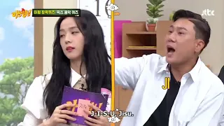[EngSub]Knowing Brothers with 'BLACKPINK' Ep-251 Part-28