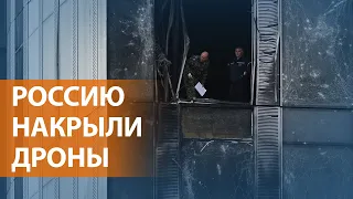 НОВОСТИ СВОБОДЫ: Каждый день беспилотники атакуют Москву. В Белгородской области трое погибших