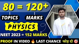 80 TOPICS= 120+ Marks in PHYSICS🔥NEET 2024🔥Most Important Topic to Score 120+ in Neet Physics?#neet