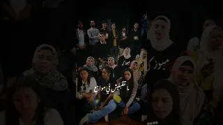 لو جاي في رجوع انساني بصوت فرقة روح الشرق