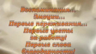 Первая работа на свадьбе.  Воспоминания  Ведущая Светлана Измаил