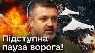❗❗ Ворог на паузі! Готує підступні атаки дронами-камікадзе! | БРАТЧУК