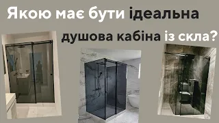 Душові кабіни преміального класу - SV Glass