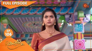 Kayal - Ep 106 | 25 Feb 2022 | Tamil Serial | Sun TV
