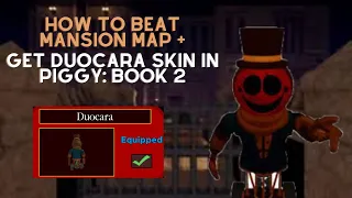 HOW TO ESCAPE MANSION AND GET DUOCARA SKIN IN PIGGY: BOOK 2