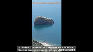 Георгиевский монастырь Севастополь 2019 Красивейшее и Завораживающие место Крыма! СМОТРЕТЬ ВСЕМ!