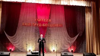 Поздравление с Днём учителя главы города Стаханова С.В.Жевлакова.