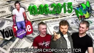 Дневник Хача  Самый Первый Стрим С Немагией 19 06 2015 #1 mp4