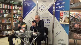 Леонид Ивашов в "Молодой гвардии" 16.02.2022