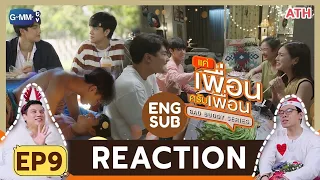 (ENG SUB) REACTION | EP.9 | แค่เพื่อนครับเพื่อน BAD BUDDY SERIES | ATHCHANNEL