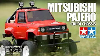 TAMIYA 1/10 R/C MITSUBISHI PAJERO (CW-01 CHASSIS) タミヤ 三菱 パジェロ (CW-01シャーシ）