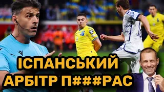 ШОК! Арбітр не призначив чистий пенальті, але Україна зберігає шанси на Євро-2024