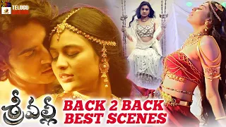 Srivalli Latest Movie B2B Best Scenes | Neha Hinge | Vijayendra Prasad | 2019 Latest Telugu Movies