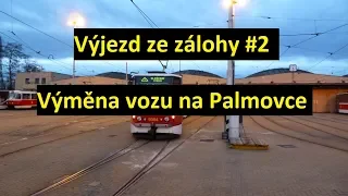 Výjezd ze zálohy #2: Výměna vozu na Palmovce