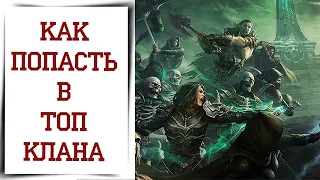 Проклятые башни Diablo Immortal | Как побеждать в захвате? Гайд