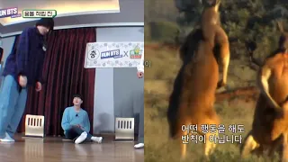 이 애가 우리앱니다 ㅎㅎ 정국 캥거루 카피함 ㅎㅎ 210514  달방십오야  kangaroo JUNG KOOK