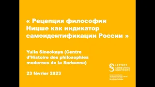 Юлия Синеокая: Рецепция философии Ницше как индикатор самоидентификации России