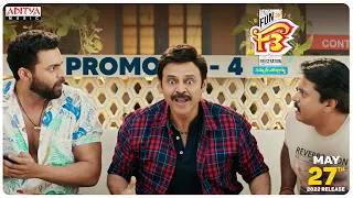 F3 promo - 4 | Venkatesh, Varun Tej | Anil Ravipudi | DSP | Dil Raju | F3 On May27th