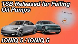 Ioniq 5/6 TSB Released for Faulty Motor Oil Pumps | This Explains Turtle Mode