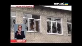 Бойовики "Градами" знищили школу на Луганщині