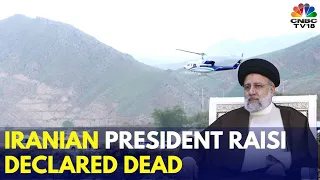BREAKING NEWS: Iranian President Ebrahim Raisi Feared Dead, Say Reports | Iran Chopper Crash