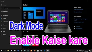 Laptop Me Dark Mode on Kaise kare | Windows 10 dark theme mode officially ?