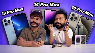 เพิ่มปีละนิด!! รีวิว iPhone 15 Pro Max VS 14 Pro Max VS 13 Pro Max (อัพเดทล่าสุด)