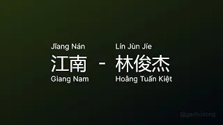 江南 Giang Nam (Jīang Nán) - 林俊杰  Hoằng Tuấn Kiệt (Lín Jùn Jíe) Giac Moi Mot Cuoc Tinh #gcthtt