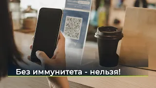 QR код вакцинации на Ямале. Вандалы 501 стройки. Морозы до -26 | Время Ямала. Выпуск 13:00