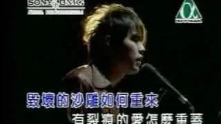 Jay Chou - Shan Hu Hai (KTV)